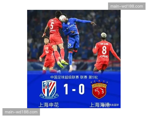 上海申花将比赛强度拉满场面占优 德比战展现统治力
